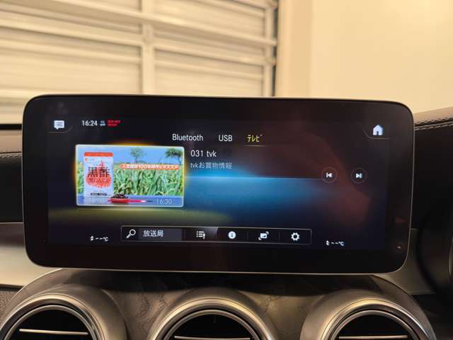 ＡＭＧ ＧＬＣ ４３ ４マチック ４ＷＤ ＭＰ２０２３０１ R4年 (関東) 99