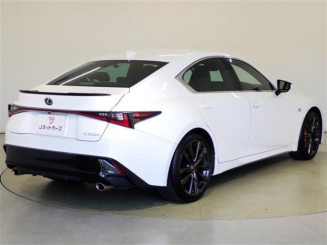 レクサス ＩＳ３００ｈ Ｆスポーツ R4年 (関東) 99