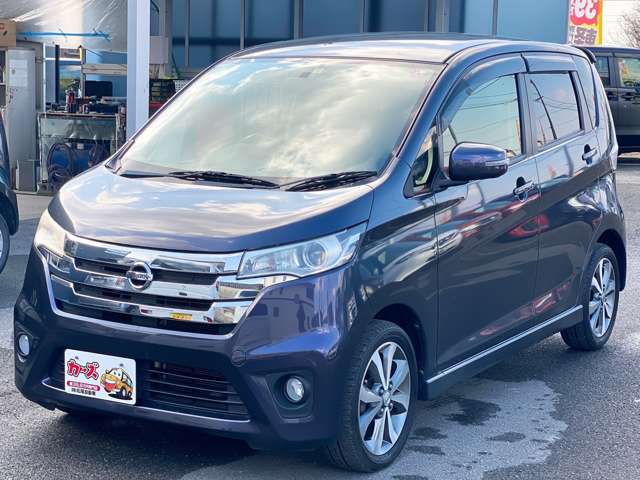 日産 デイズ ６６０ ハイウェイスターＧ H26年 (九州・沖縄) 99