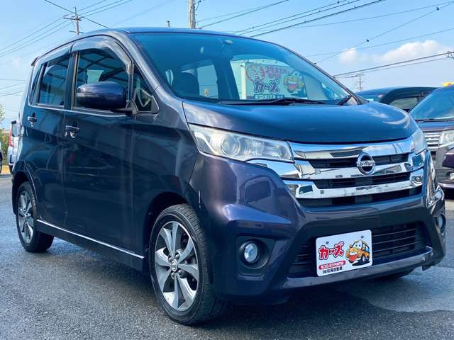 日産 デイズ ６６０ ハイウェイスターＧ H26年 (九州・沖縄) 99