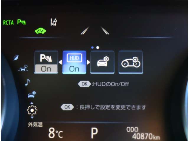 トヨタ カムリ ２．５ Ｇ レザーパッケージ H30年 (関東) 99