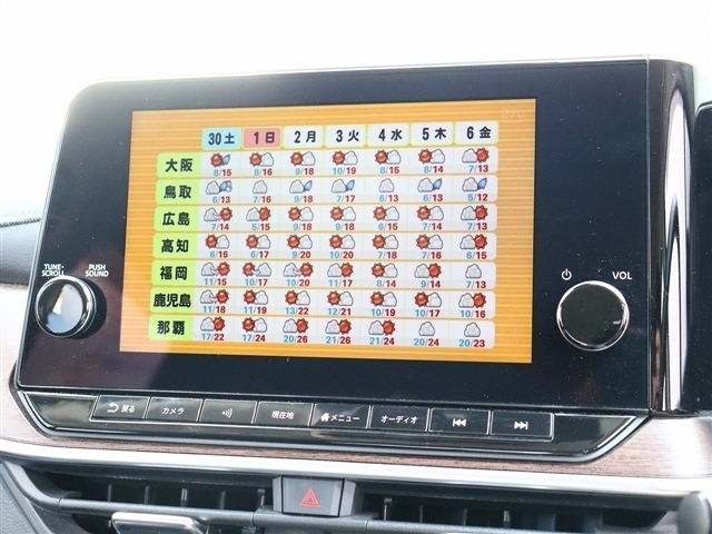 日産 ノートオーラ １．２ Ｇ レザーエディション R3年 () 99