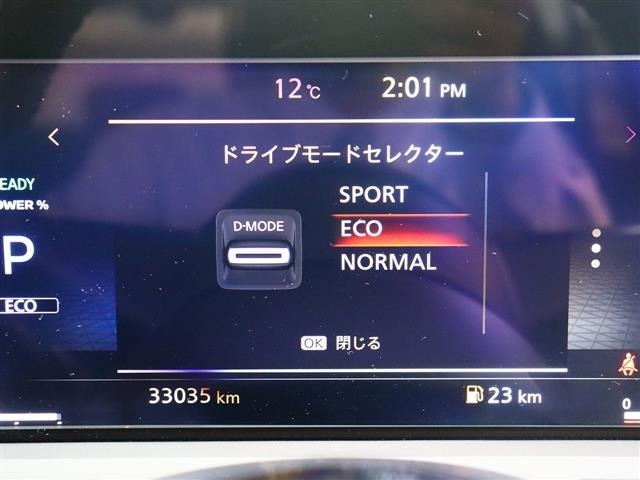 日産 ノートオーラ １．２ Ｇ レザーエディション R3年 () 99