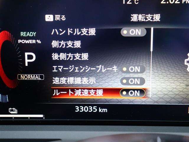 日産 ノートオーラ １．２ Ｇ レザーエディション R3年 () 99
