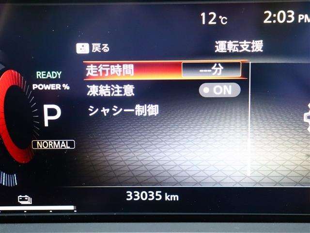 日産 ノートオーラ １．２ Ｇ レザーエディション R3年 () 99