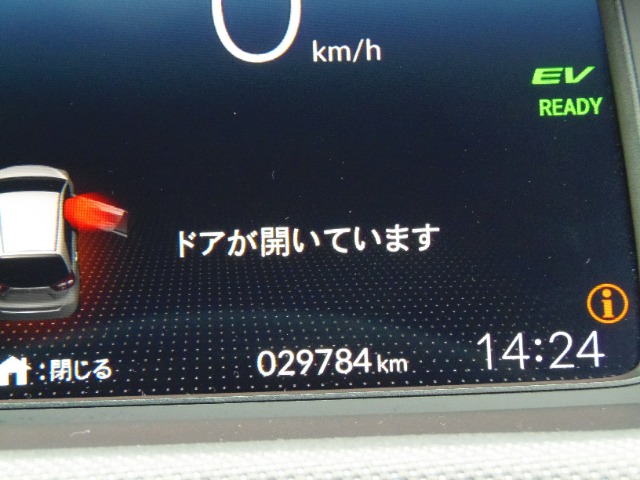 ホンダ フィット　ハイブリッド １．５ Ｅ：ＨＥＶ クロスター R2年 (東海) 99