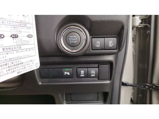 スズキ ワゴンＲ　スマイル ６６０ ハイブリッド Ｓ R5年 (甲信越・北陸) 99