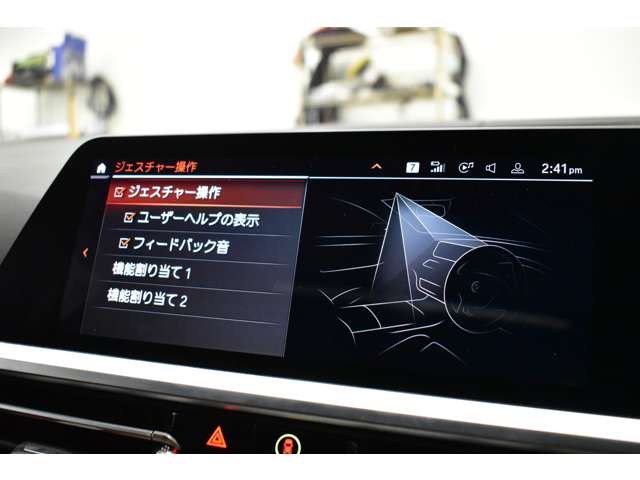 ＢＭＷ ３シリーズ Ｍ３４０Ｉ Ｘドライブ ４ＷＤ R2年 (関東) 99