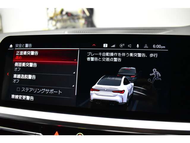 ＢＭＷ Ｍ４クーペ コンペティション R4年 (関東) 99