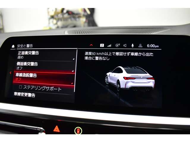 ＢＭＷ Ｍ４クーペ コンペティション R4年 (関東) 99