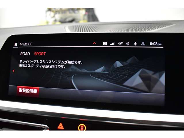 ＢＭＷ Ｍ４クーペ コンペティション R4年 (関東) 99