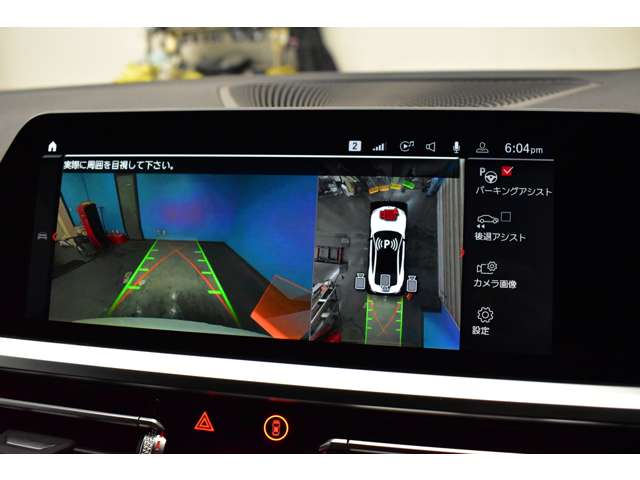 ＢＭＷ Ｍ４クーペ コンペティション R4年 (関東) 99