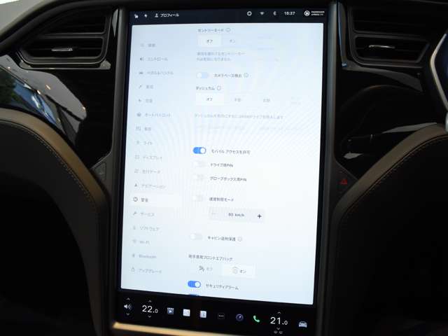 テスラ モデルＳ １００Ｄ H30年 (関東) 99