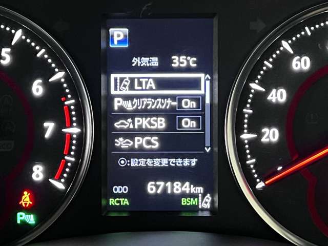 トヨタ ヴェルファイア ２．５ Ｚ H30年 (関東) 99