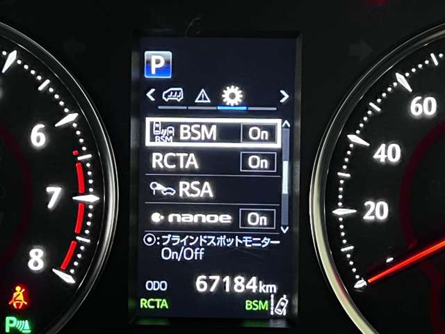 トヨタ ヴェルファイア ２．５ Ｚ H30年 (関東) 99