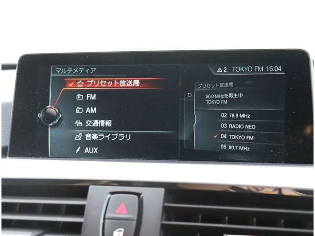 ＢＭＷ ４シリーズ ４２０Ｉ Ｍスポーツ H28年 (関東) 99