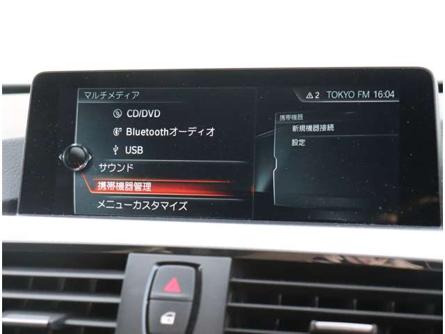 ＢＭＷ ４シリーズ ４２０Ｉ Ｍスポーツ H28年 (関東) 99