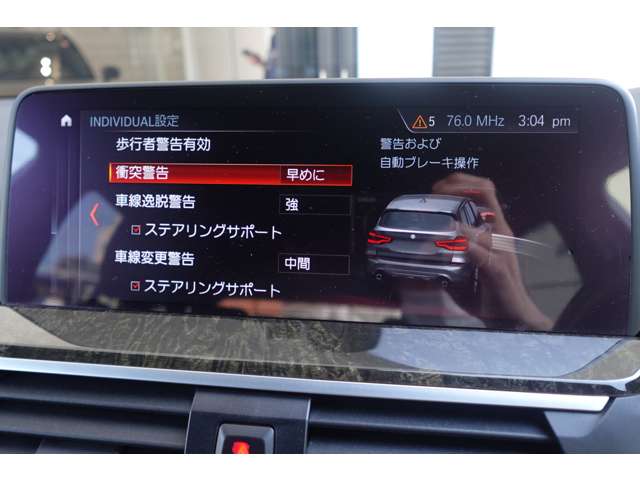 ＢＭＷ Ｘ３ Ｘドライブ２０Ｄ Ｍスポーツ ディーゼルターボ ４ＷＤ H30年 (近畿) 99