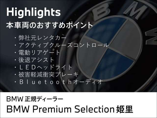 ＢＭＷ １シリーズ １１８Ｄ プレイ ディーゼルターボ R6年 (近畿) 99