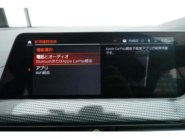 ＢＭＷ １シリーズ １１８Ｄ プレイ ディーゼルターボ R6年 (近畿) 99