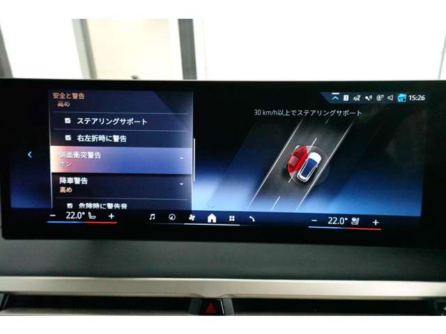 ＢＭＷ ｉＸ Ｘドライブ４０ ４ＷＤ R5年 (近畿) 99