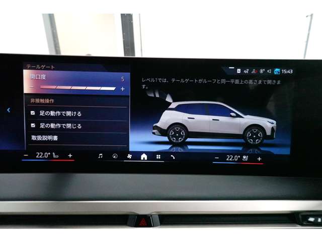 ＢＭＷ ｉＸ Ｘドライブ４０ ４ＷＤ R5年 (近畿) 99