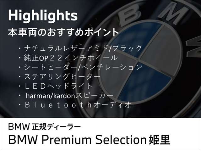 ＢＭＷ ｉＸ Ｘドライブ４０ ４ＷＤ R5年 (近畿) 99