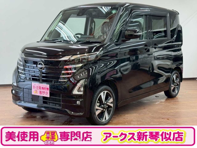 日産 ルークス ６６０ ハイウェイスターＧターボ プロパイロット エディション ４ＷＤ R6年 (北海道) 99