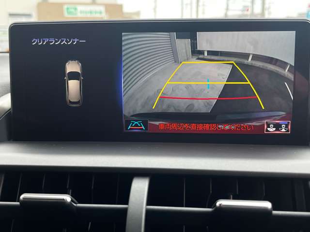 レクサス ＮＸ３００ｈ クール＆ブライト R3年 (東海) 99