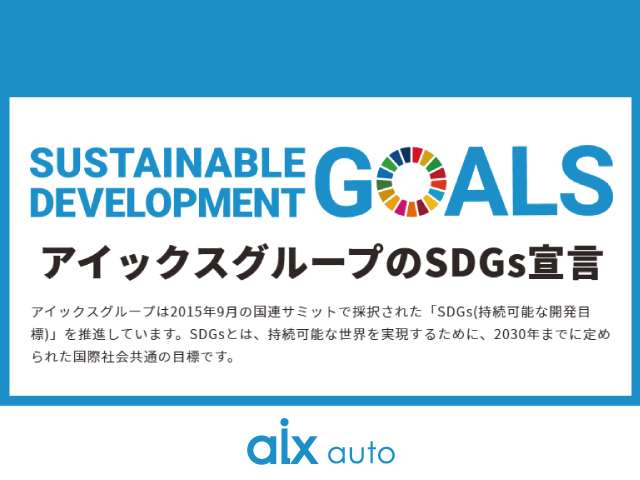 ホンダ Ｎ−ＶＡＮ ６６０ Ｌ ホンダセンシング ４ＷＤ R2年 (北海道) 99