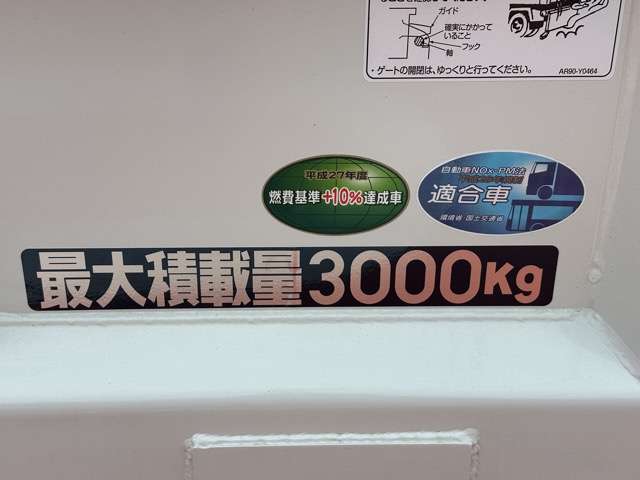 三菱フソウ キャンター ３．０ＤＴローダースライドダンプ ３Ｔ R6年 (東海) 99
