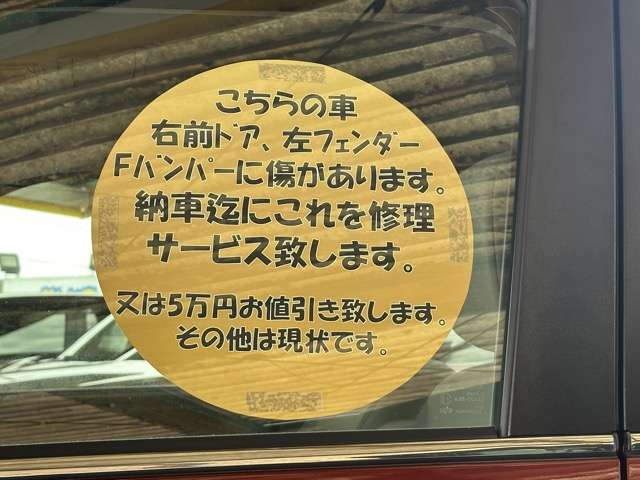 トヨタ ピクシス　ジョイ　Ｆ Ｆ ６６０ Ｘ ＳＡＩＩＩ R2年 (東海) 99