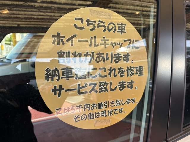 スズキ ソリオ １．２ Ｇ スズキ セーフティ サポート装着車 R2年 (東海) 99