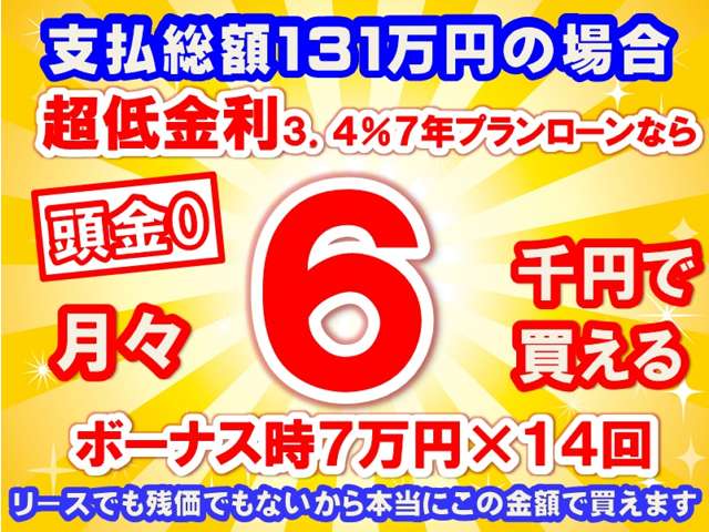 スズキ ソリオ １．２ Ｇ スズキ セーフティ サポート装着車 R2年 (東海) 99