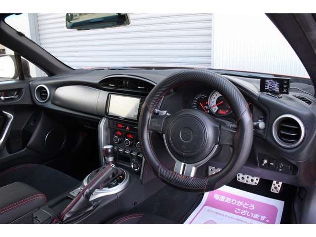 トヨタ ８６ ２．０ ＧＴ H26年 (関東) 99