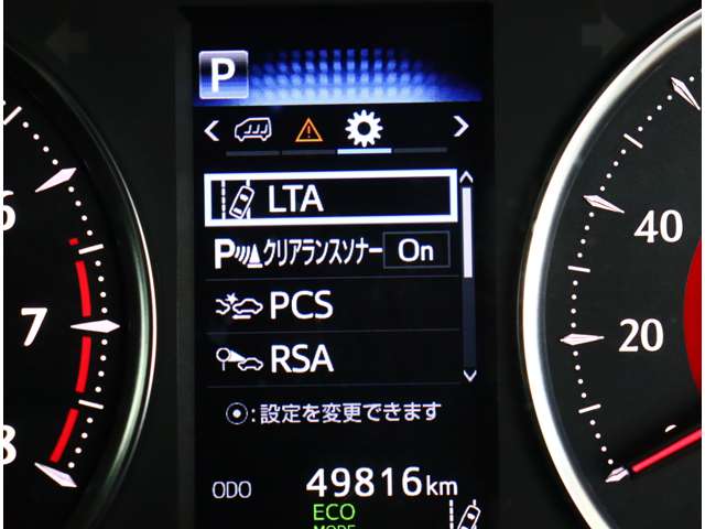 トヨタ ヴェルファイア ２．５ Ｚ H30年 (関東) 99