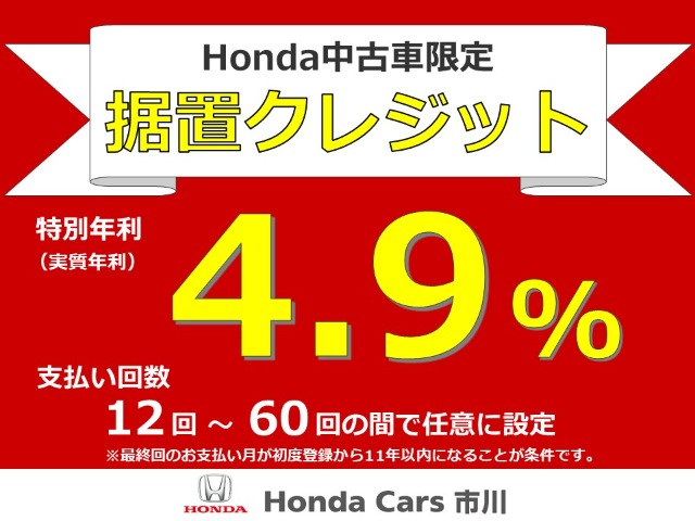 ホンダ フィット　ハイブリッド １．５ ハイブリッド Ｌ ホンダセンシング H30年 (関東) 99