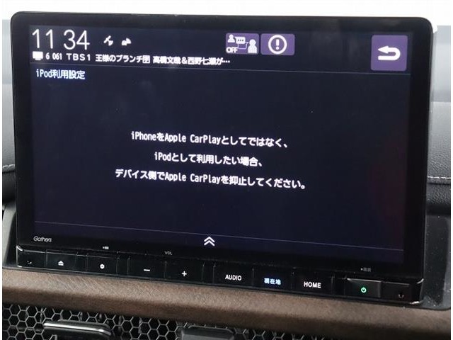 ホンダ ステップワゴン　ハイブリッド ２．０ Ｅ：ＨＥＶ スパーダ R4年 (関東) 99