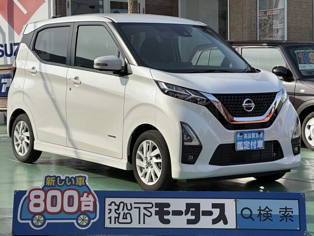 日産 デイズ ６６０ ハイウェイスターＸ R4年 (東海) 99