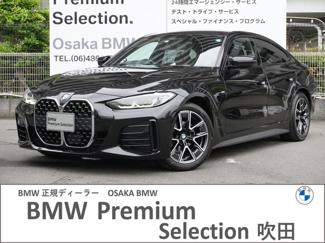 ＢＭＷ ４シリーズ ４２０Ｉ Ｍスポーツ R4年 (近畿) 99