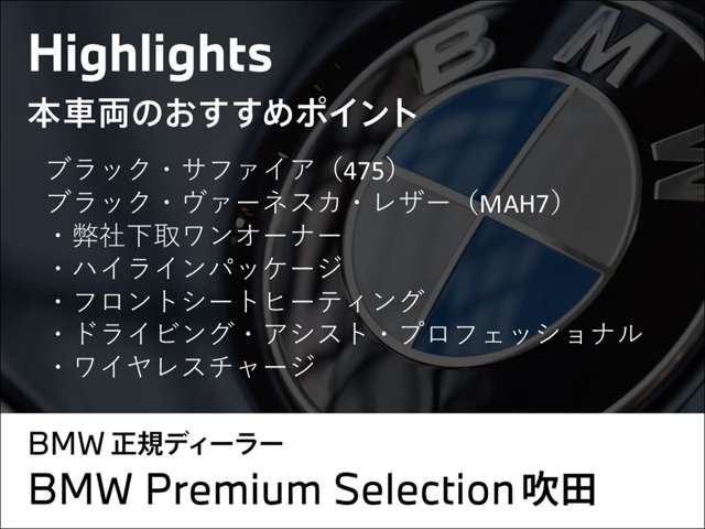 ＢＭＷ ４シリーズ ４２０Ｉ Ｍスポーツ R4年 (近畿) 99