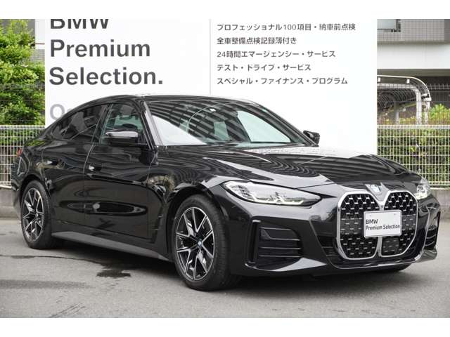 ＢＭＷ ４シリーズ ４２０Ｉ Ｍスポーツ R4年 (近畿) 99