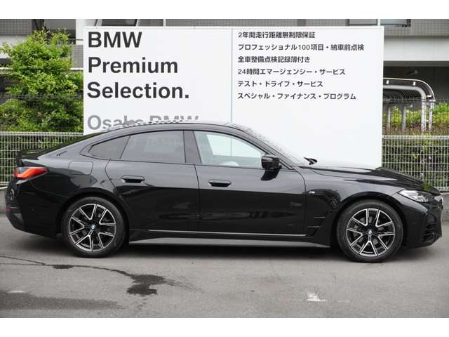 ＢＭＷ ４シリーズ ４２０Ｉ Ｍスポーツ R4年 (近畿) 99