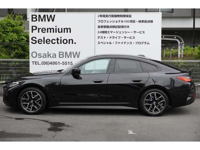 ＢＭＷ ４シリーズ ４２０Ｉ Ｍスポーツ R4年 (近畿) 99