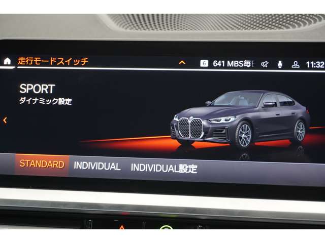 ＢＭＷ ４シリーズ ４２０Ｉ Ｍスポーツ R4年 (近畿) 99