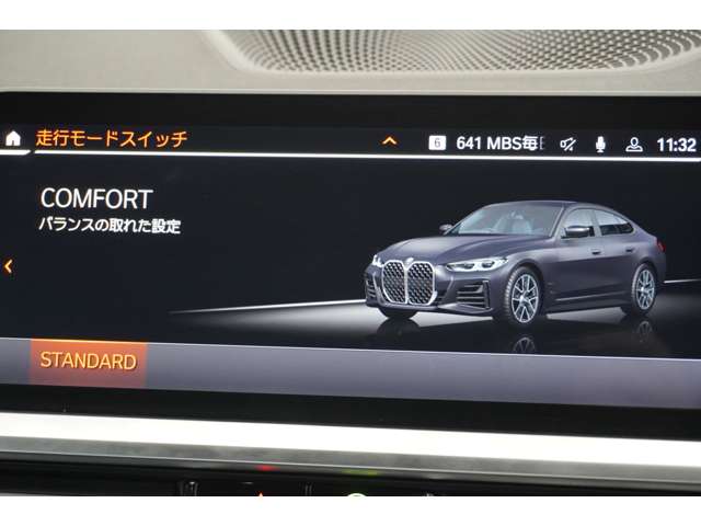 ＢＭＷ ４シリーズ ４２０Ｉ Ｍスポーツ R4年 (近畿) 99