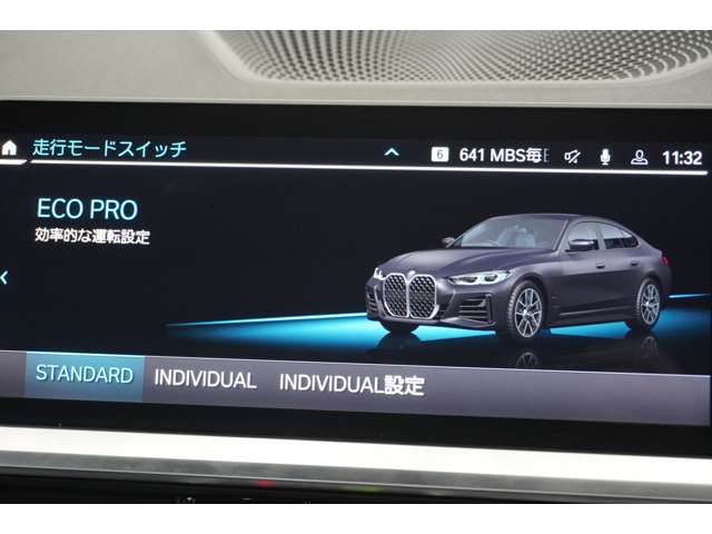 ＢＭＷ ４シリーズ ４２０Ｉ Ｍスポーツ R4年 (近畿) 99