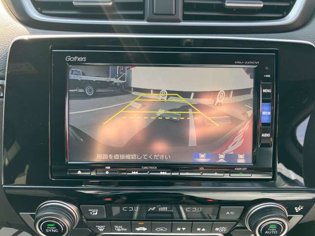 ホンダ ＣＲ－Ｖ ２．０ Ｅ：ＨＥＶ ＥＸ R4年 (東海) 99