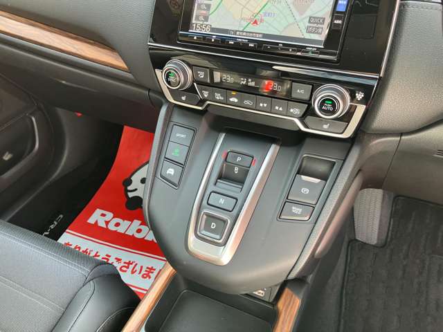 ホンダ ＣＲ－Ｖ ２．０ Ｅ：ＨＥＶ ＥＸ R4年 (東海) 99