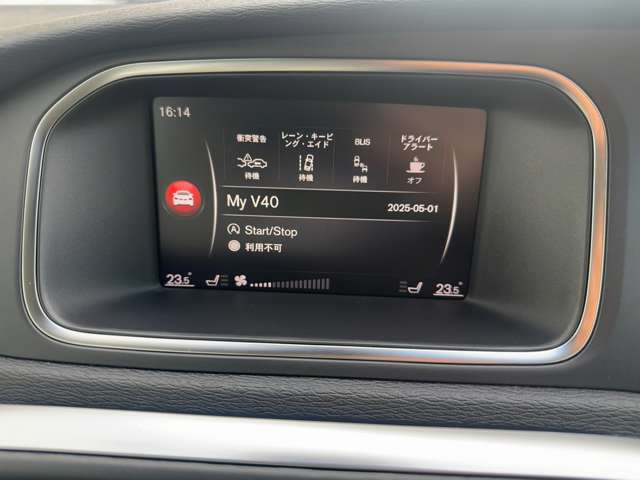 ボルボ Ｖ４０ Ｔ３　タックエディション R2年 (東北) 99